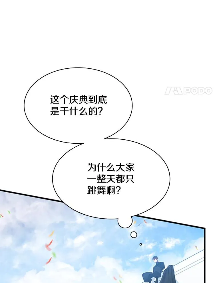 134.享受庆典35