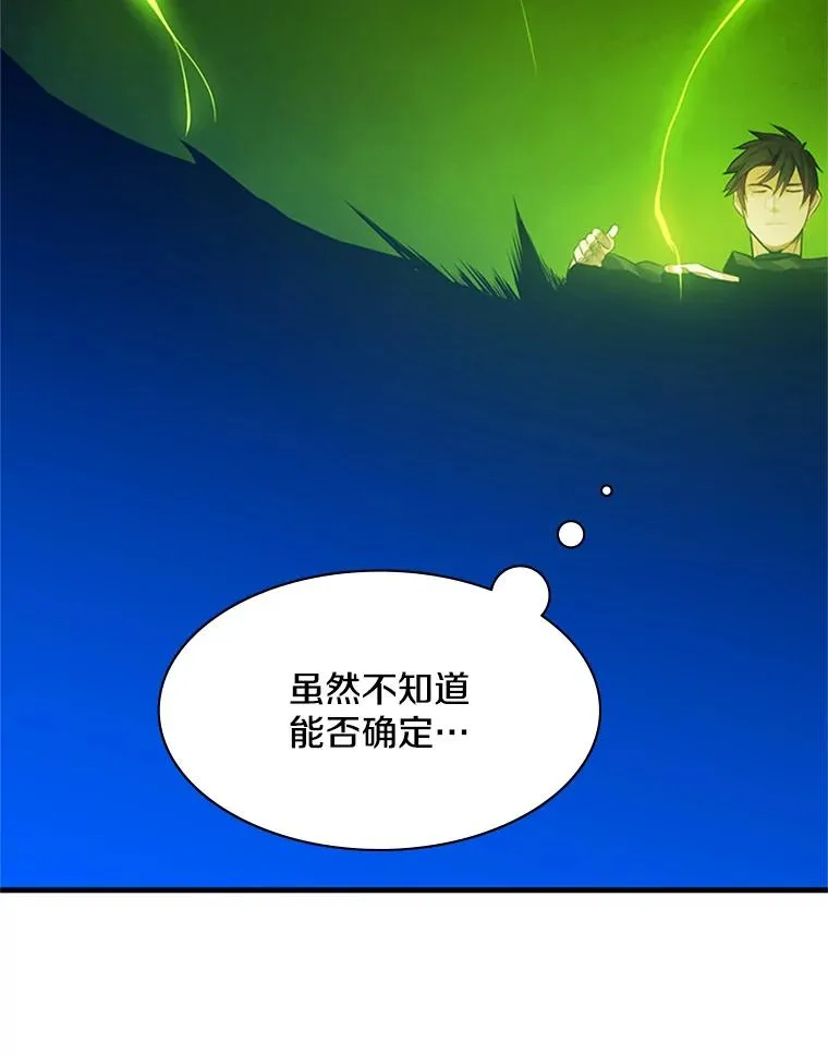 115.萎靡不振135