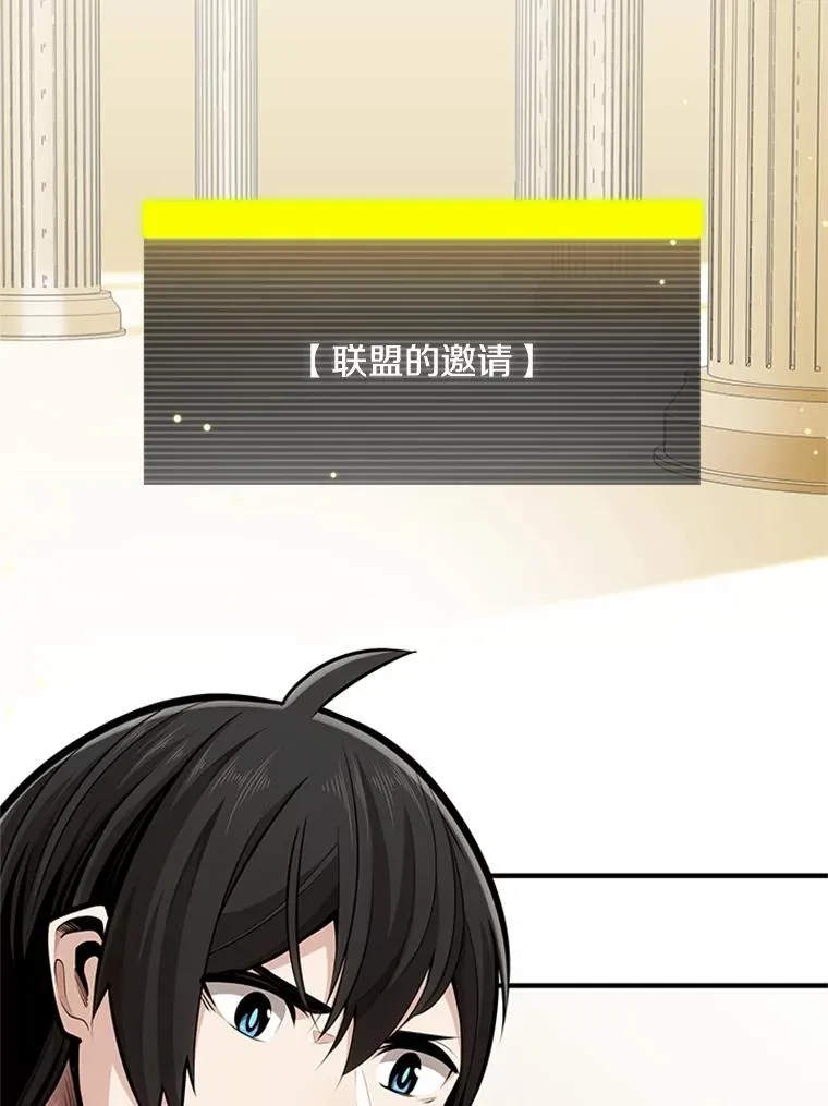 19.3层关卡3