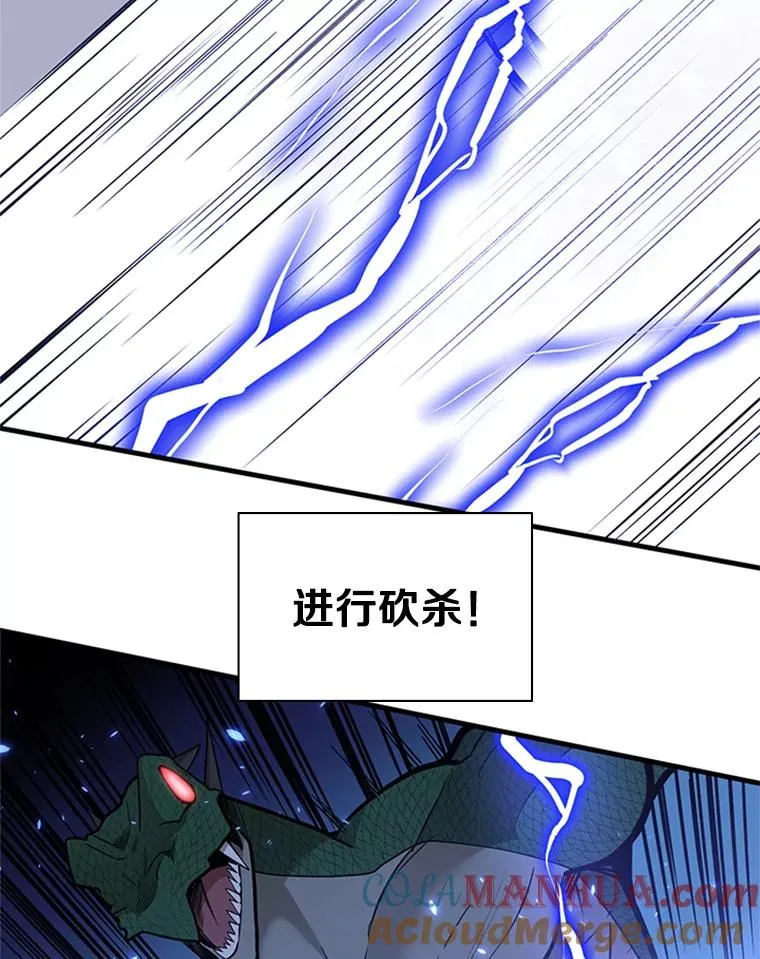38.致命一击40