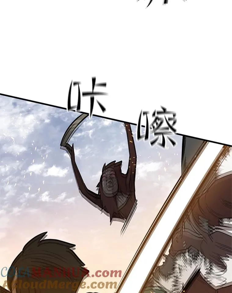 66.火海120