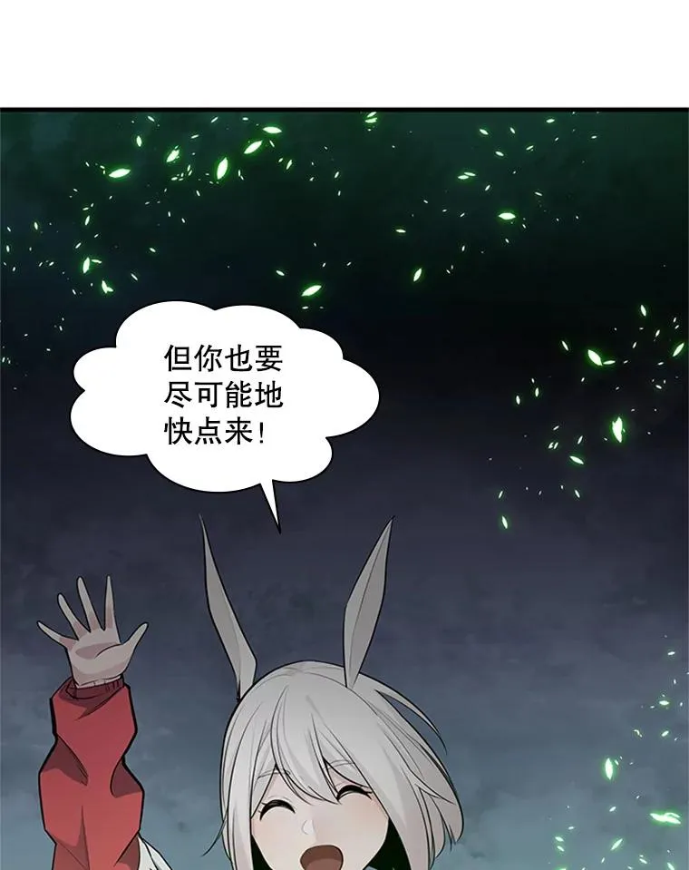 40.团队作战53