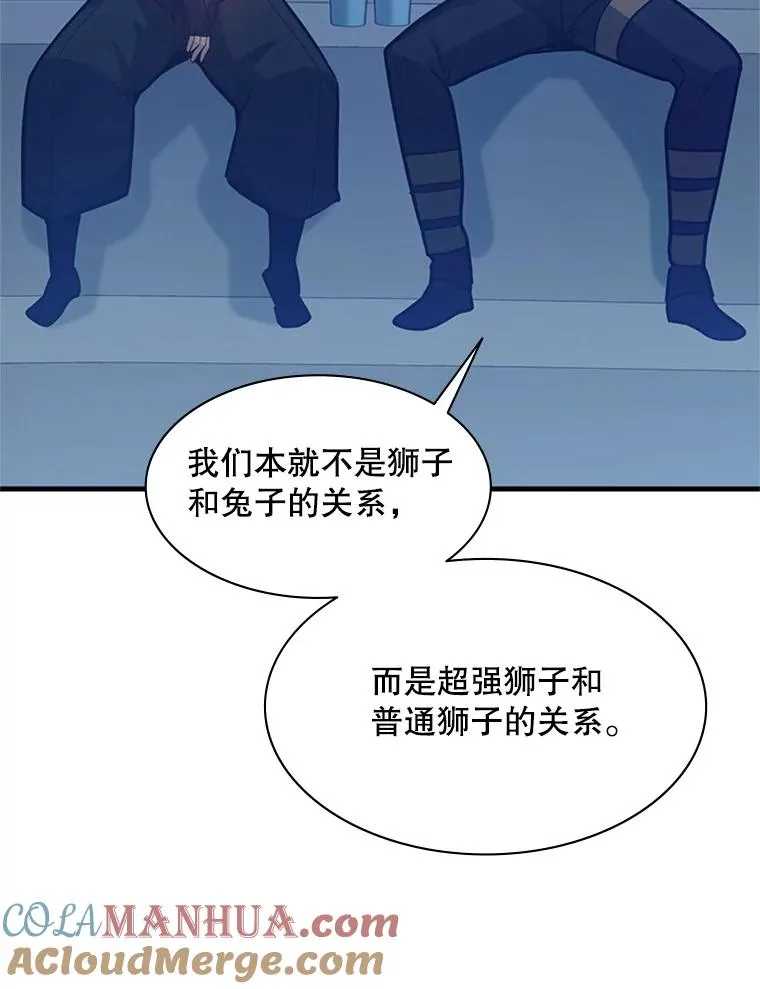 125.狮子和兔子48