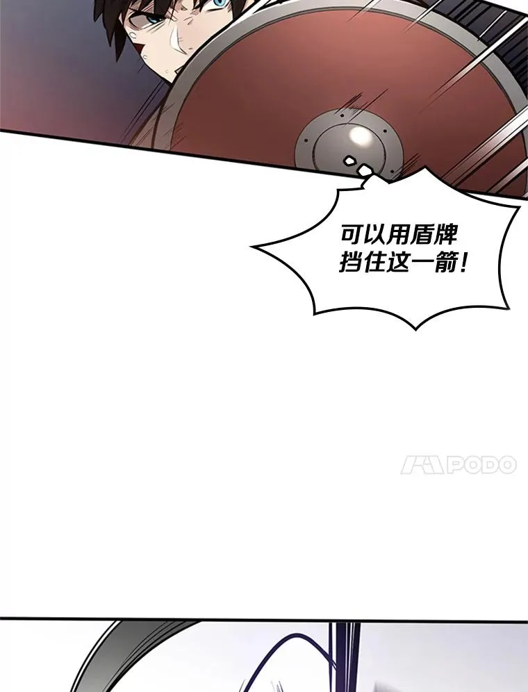 6.等级提升77