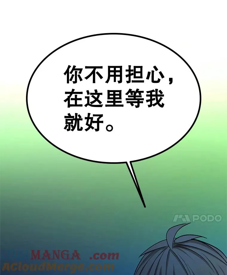 146.蜂拥而至136