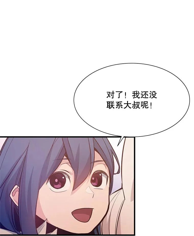 114.成功击杀99