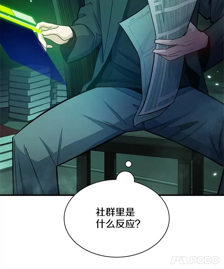 159.创造权能25