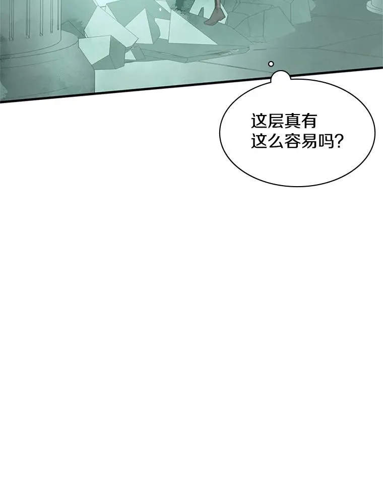19.3层关卡93