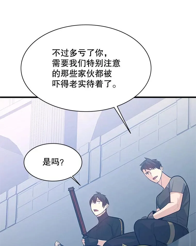 124.无聊的比赛94