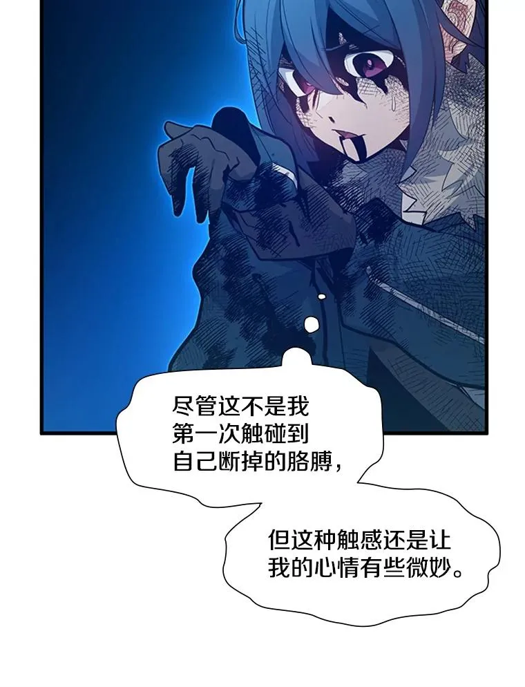 113.欺骗35