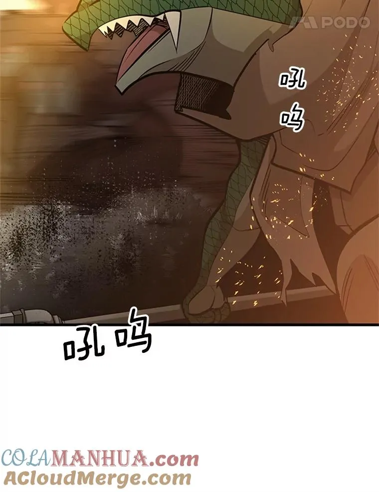 66.火海92