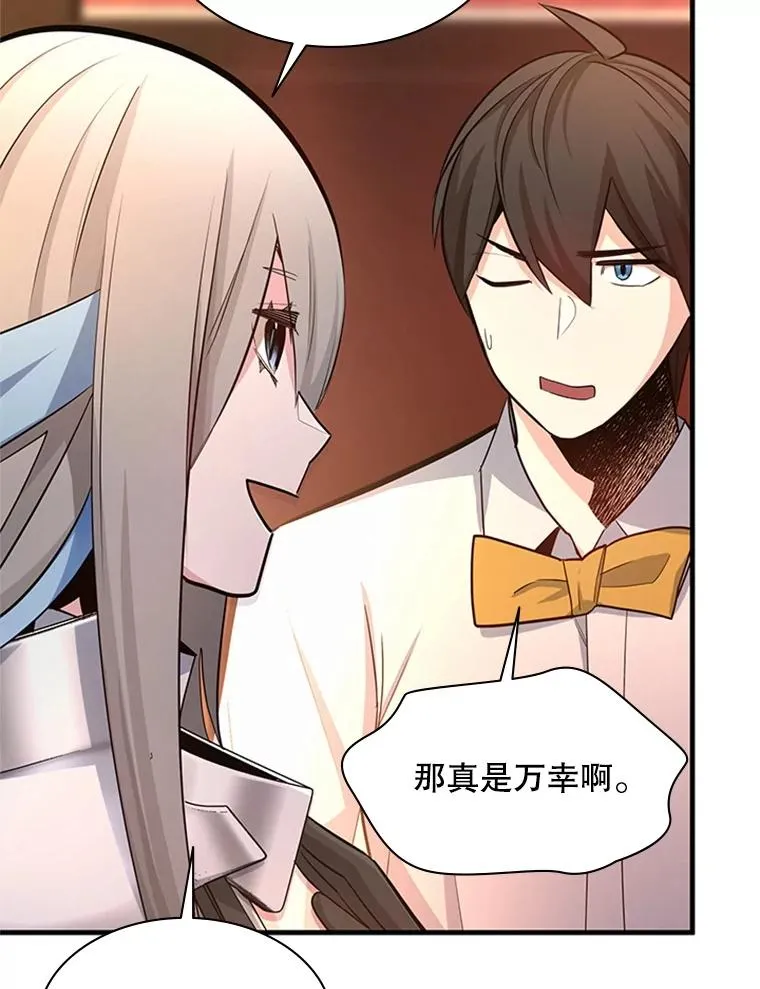 163.剑走偏锋23