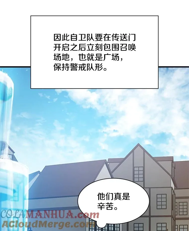 116.大幕拉开12