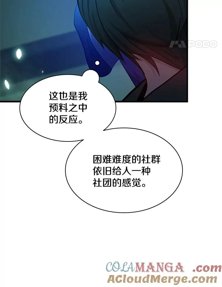 159.创造权能52
