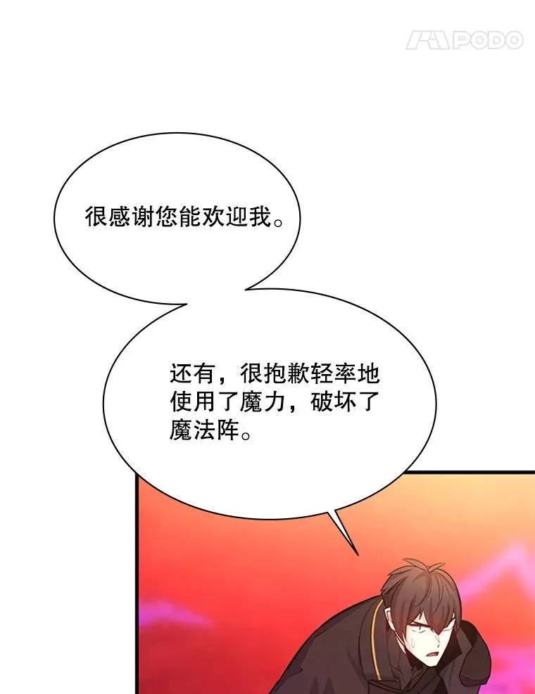 162.麻烦的任务81