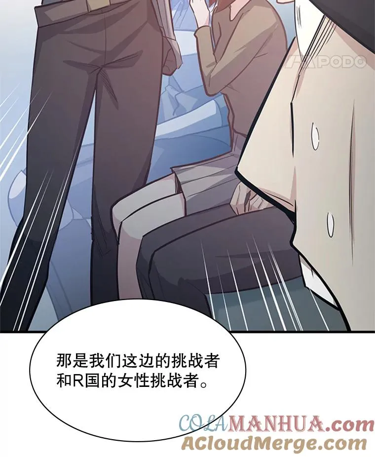 119.观战48
