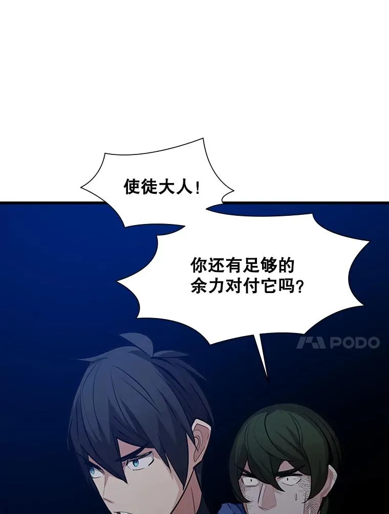 101.另一个二重身35