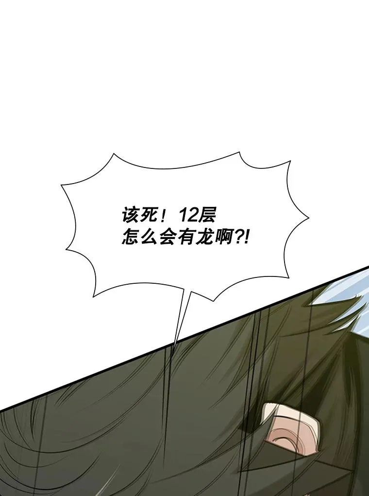52.密林（1）103