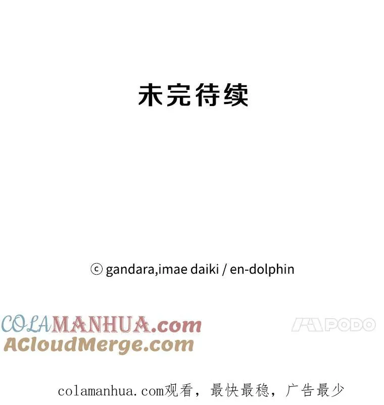 51.接受试炼120