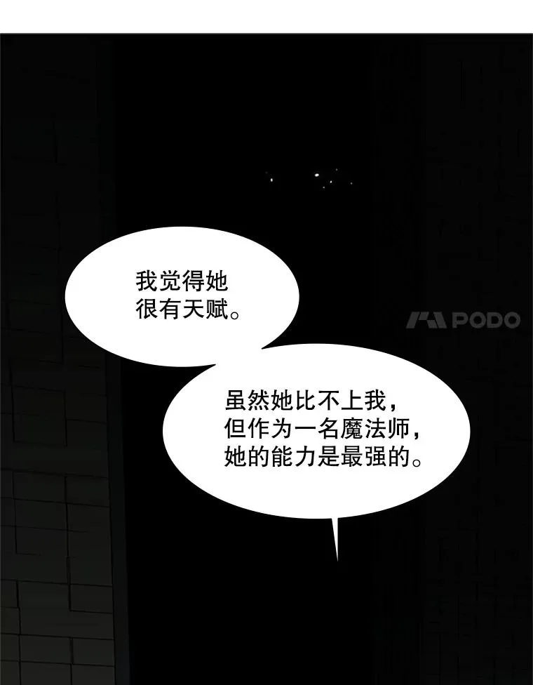 47.养龙54