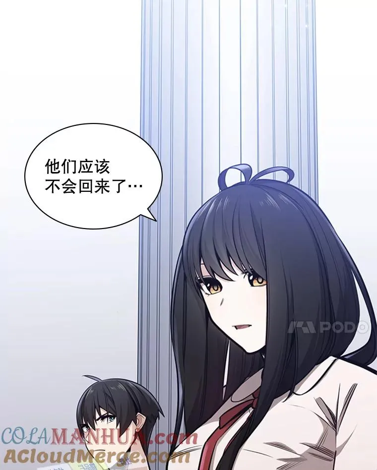4.重回休息室72