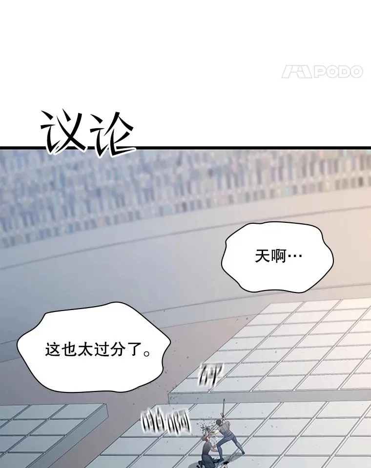 121.第3个对手14