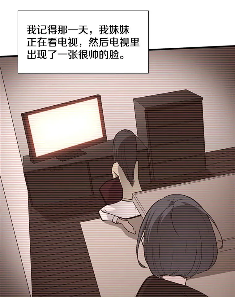 44.新挑战者25