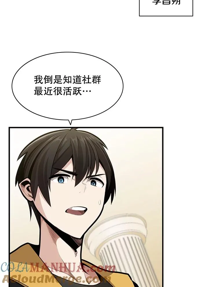 19.3层关卡12