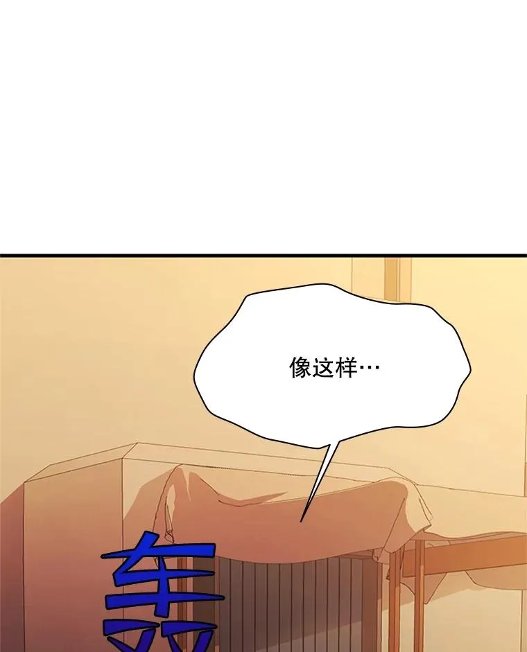 139.18层通关30