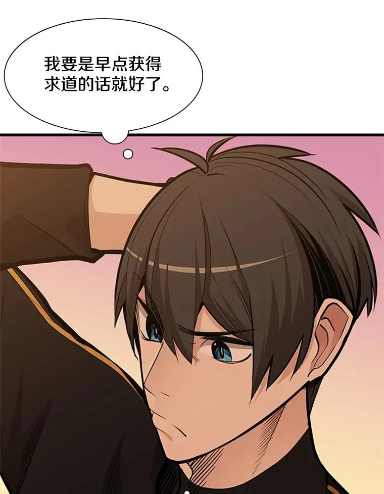 51.接受试炼35