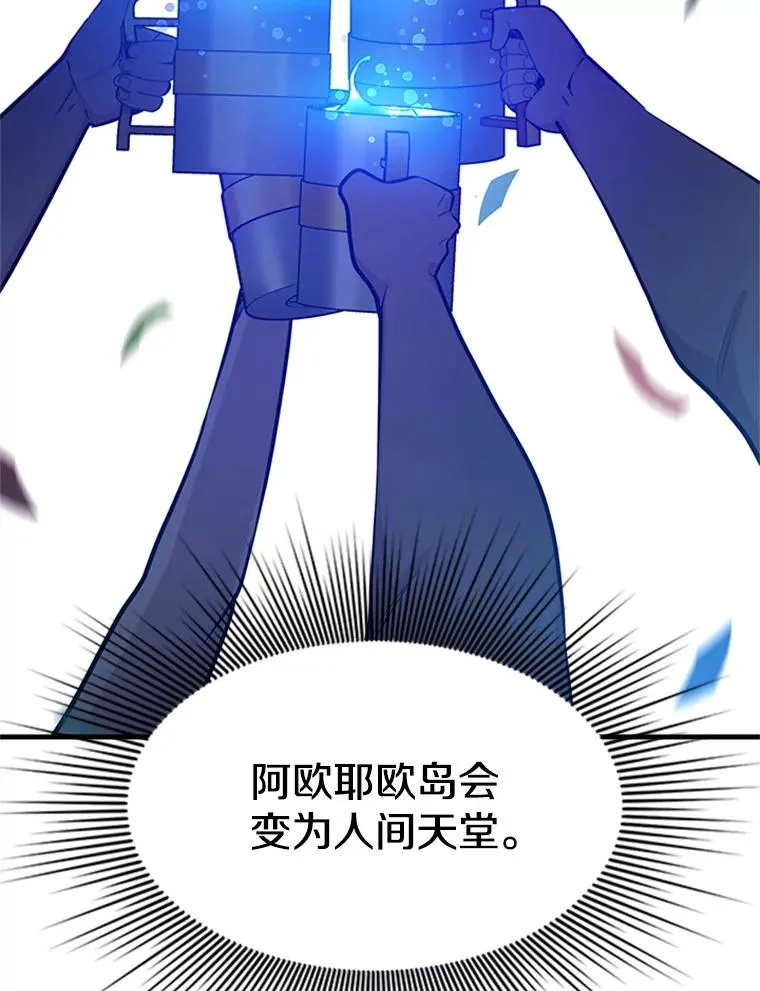 135.乐在其中71