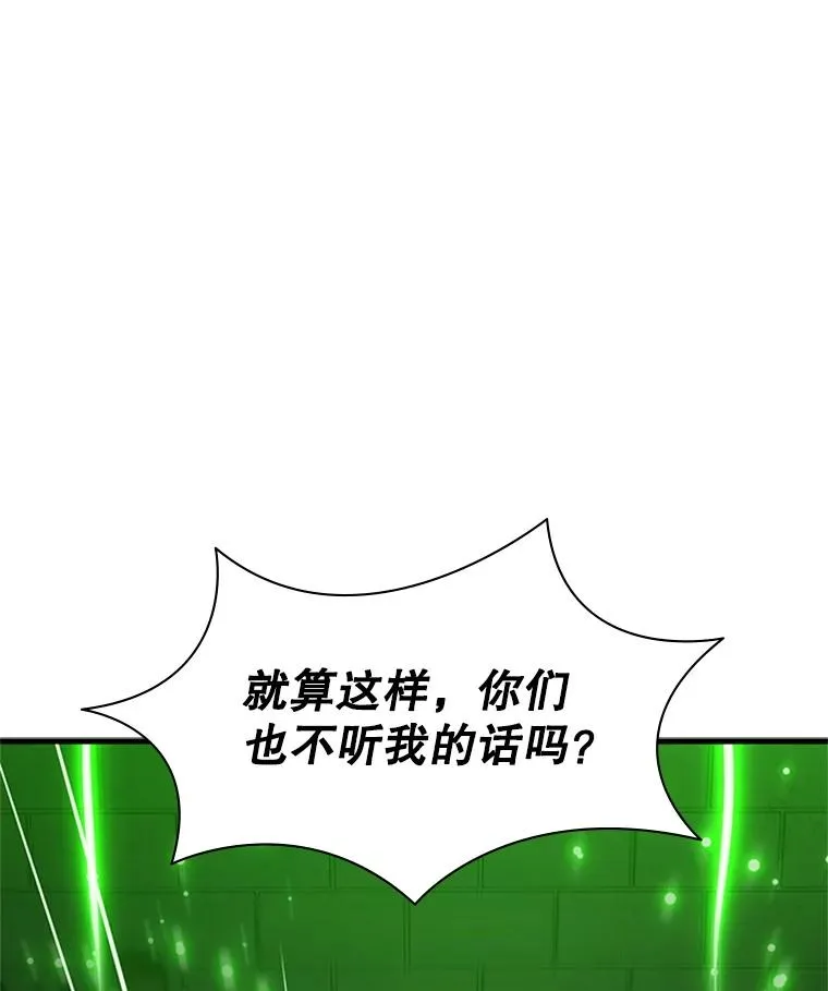 152.开启20层118