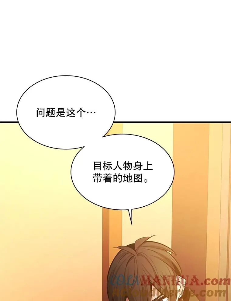 139.18层通关24