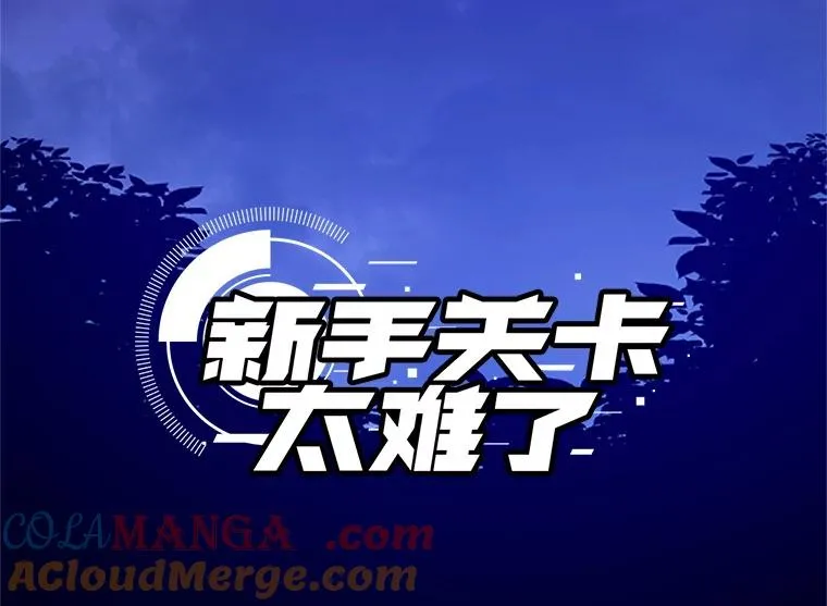 145.剑术提升4