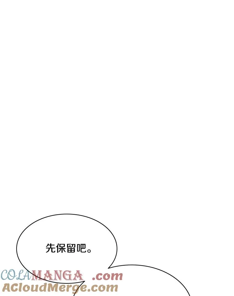 175.带我走吧48