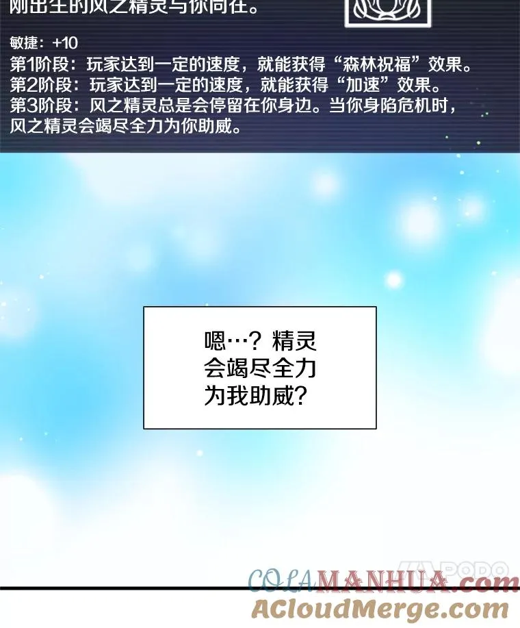 103.16层通关104