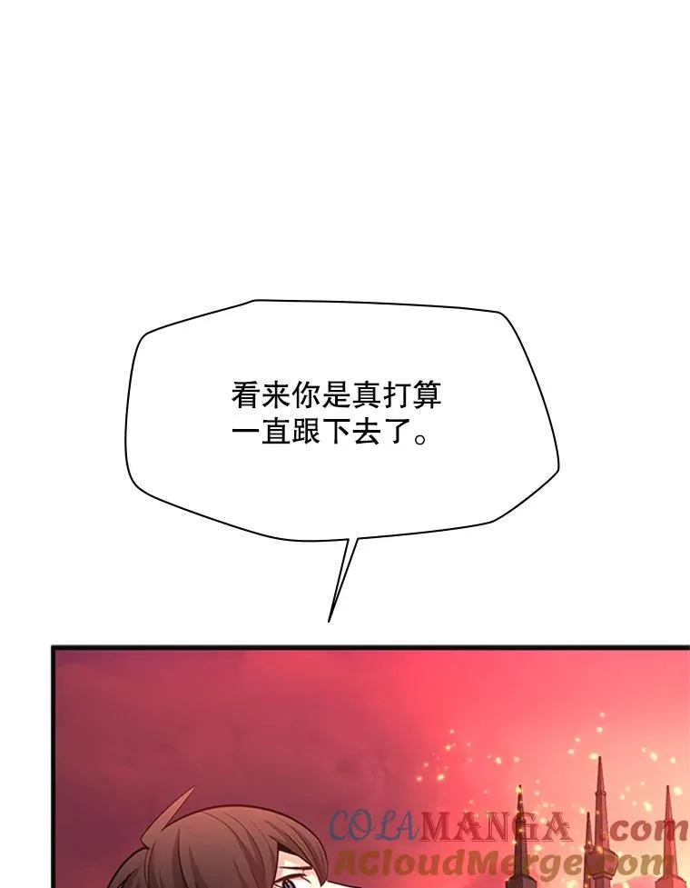 167.塞雷吉的过去36