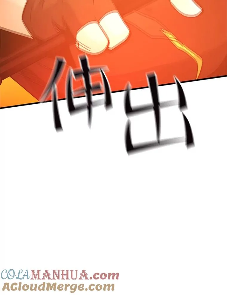 138.大开杀戒76