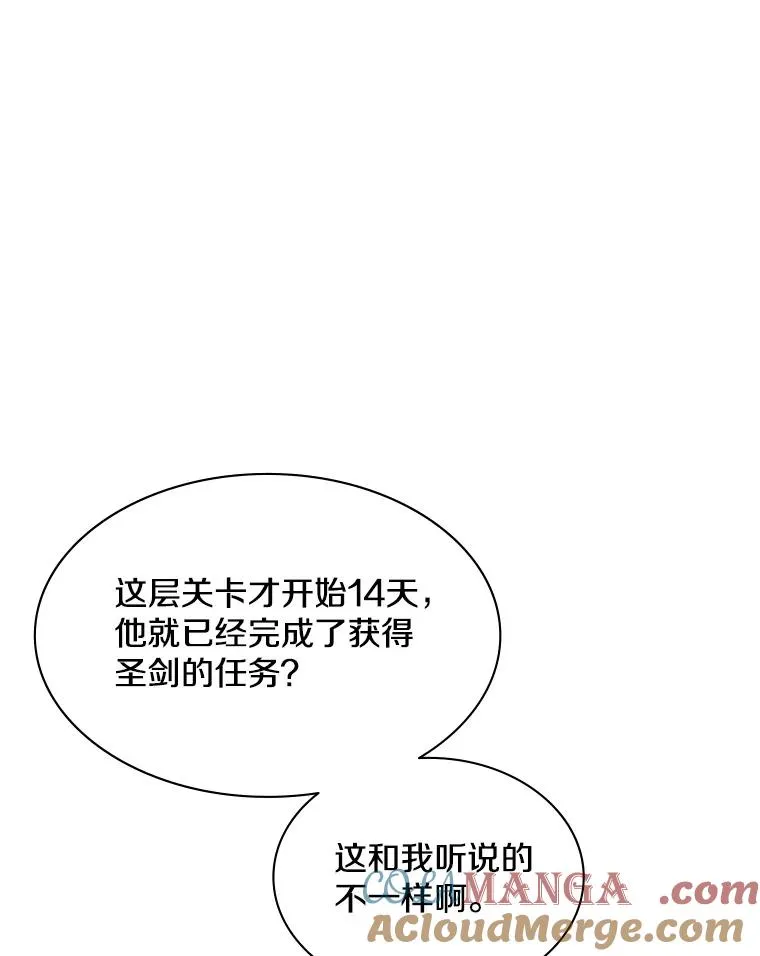 174.26层通关28