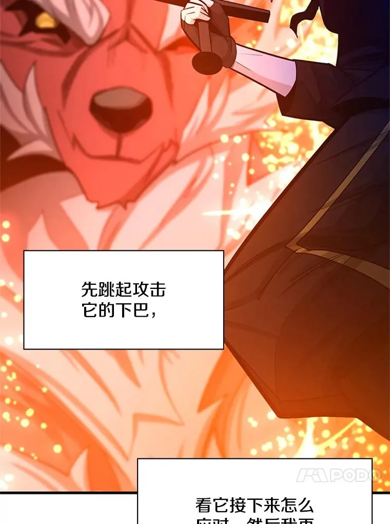 150.19层通关50