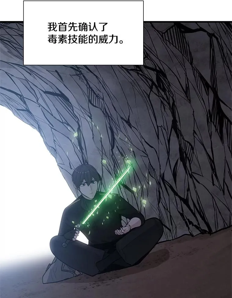64.毒素18