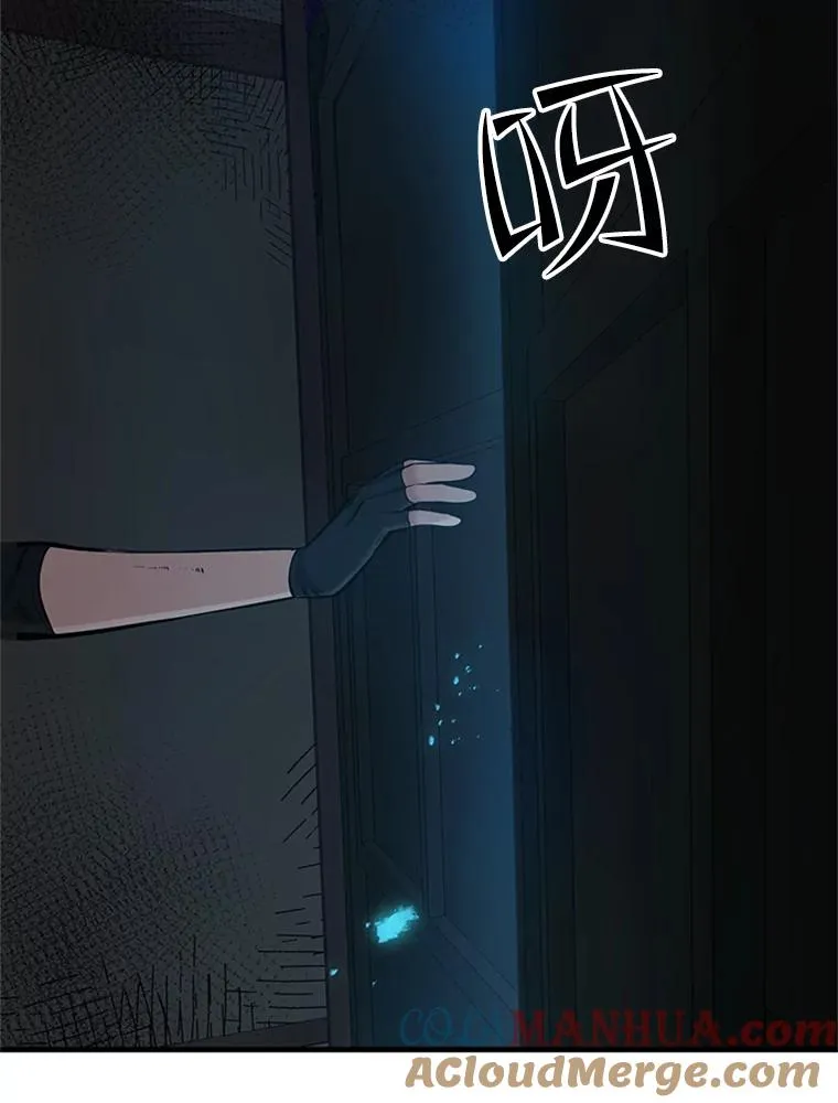 69.挑战13层104