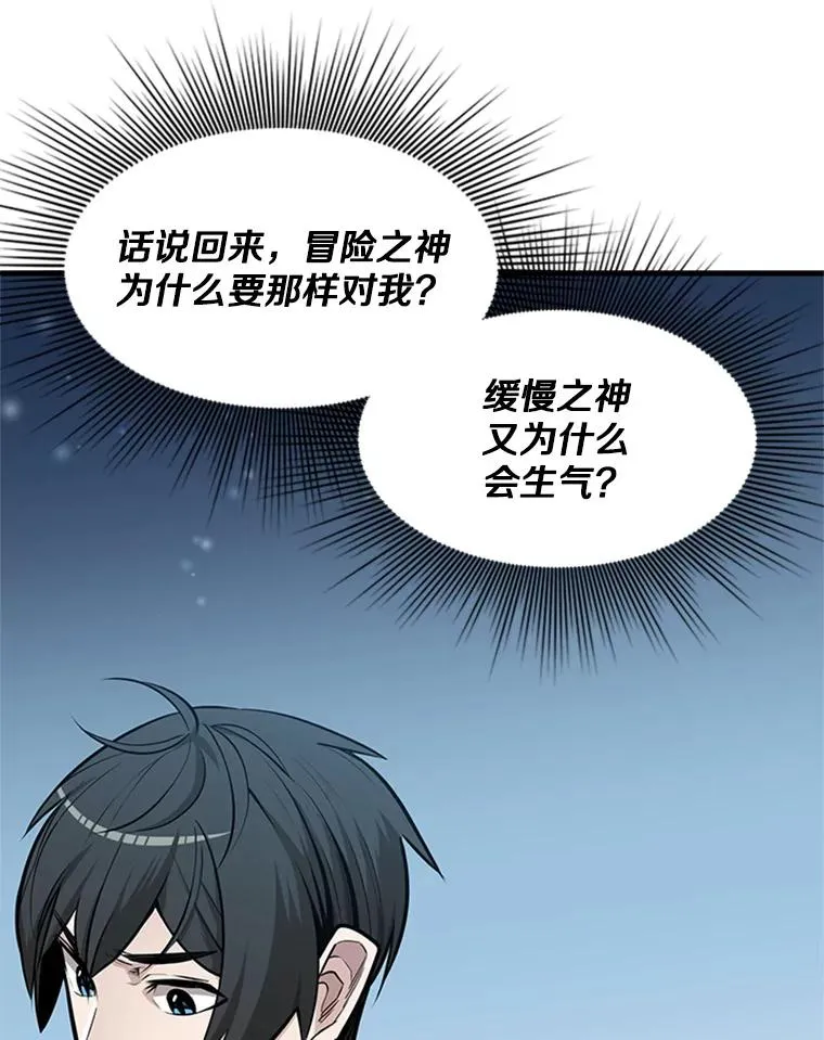 28.4层通关99