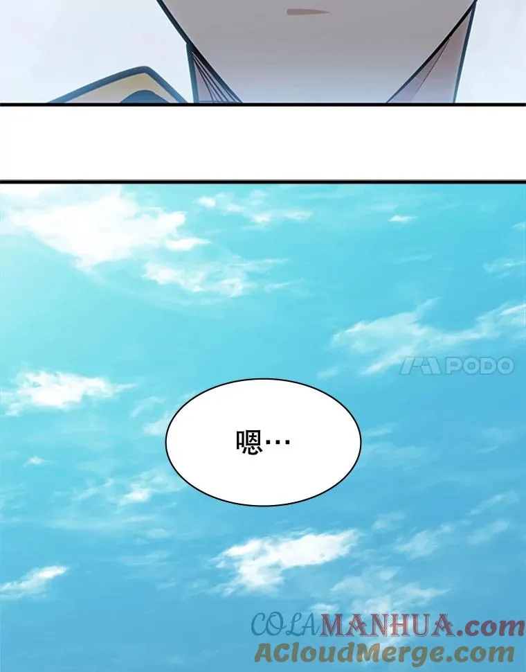 28.4层通关132