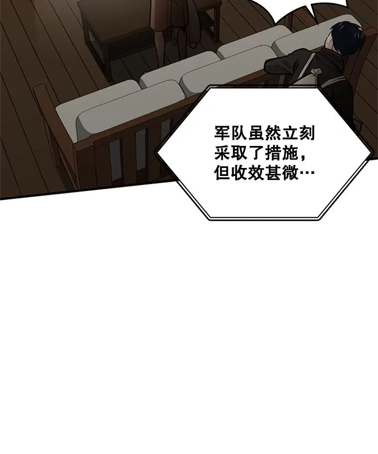 22.现实世界崩溃162