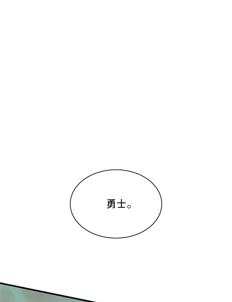 172.拜师138