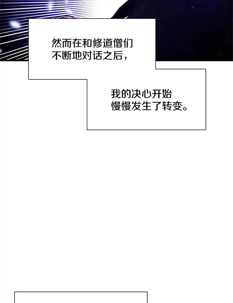 75.最后一间房38
