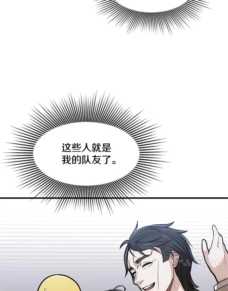 2.挑选武器110
