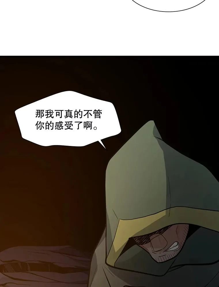 99.成功逼出二重身22