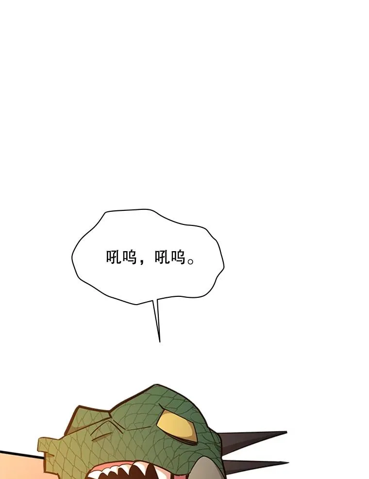 153.战前准备65